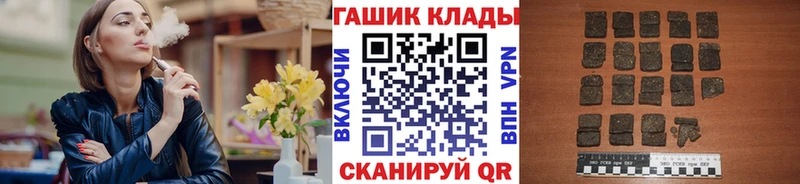 Как найти наркотики Кстово АМФЕТАМИН  Галлюциногенные грибы  Гашиш  Мефедрон 