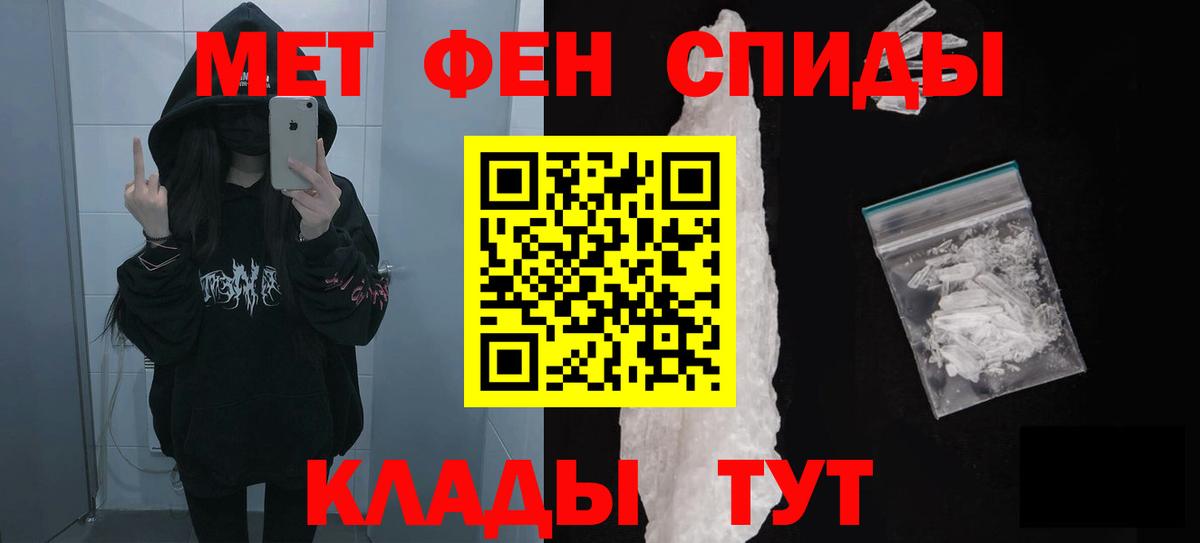 Амфетамин  Кстово  Amphetamine Premium 