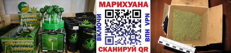 Печенье с ТГК конопля где продают наркотики кракен ТОР Кстово