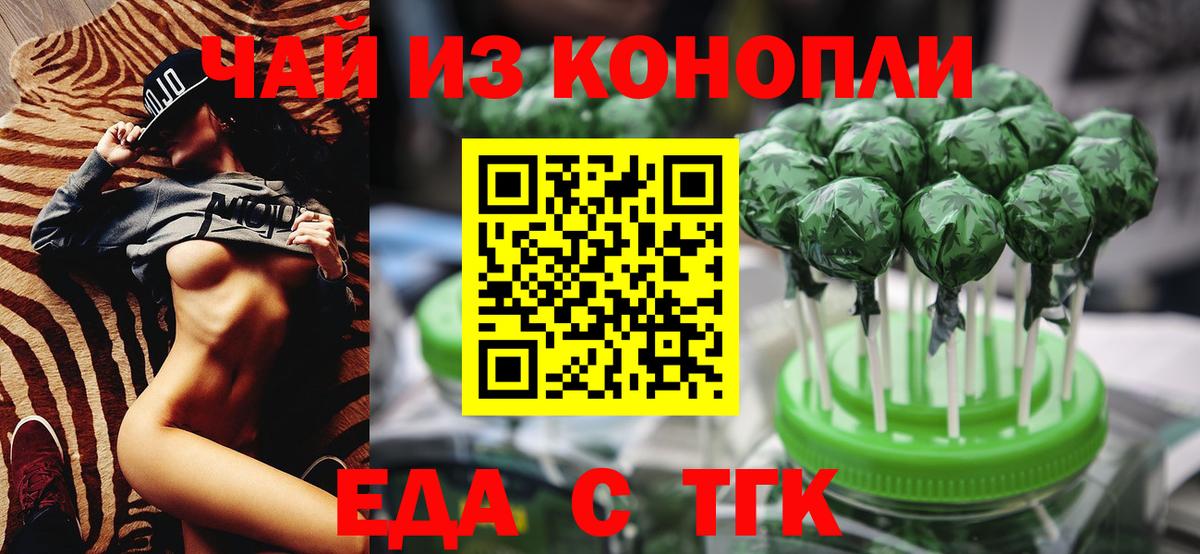 Кстово  Canna-Cookies конопля  Вход с VPN 