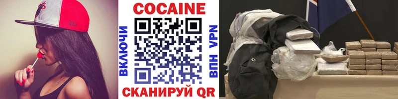 OMG как зайти  Кстово  Кокаин 97% 