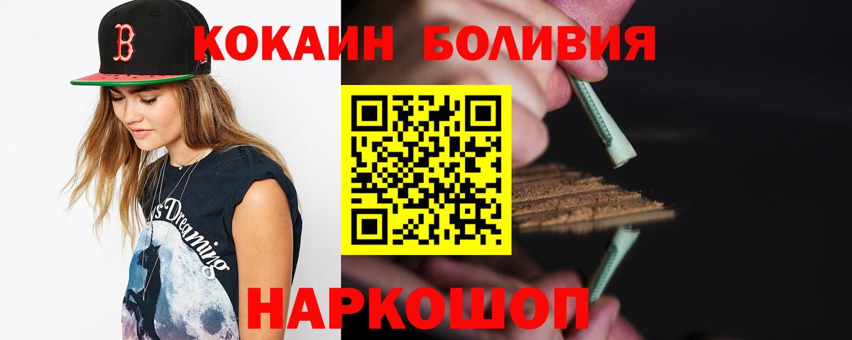 COCAIN VHQ Кстово