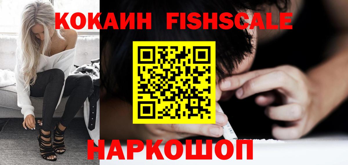 Кокаин  Кстово  COCAIN VHQ  Кокаин Боливия 