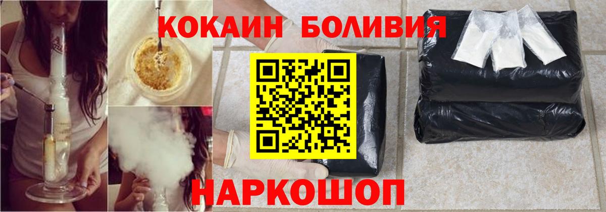 КОКАИН VHQ Кстово