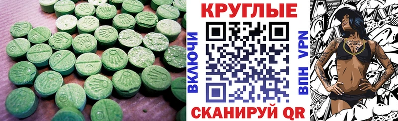 гидра ссылки  Кстово  Ecstasy Punisher 