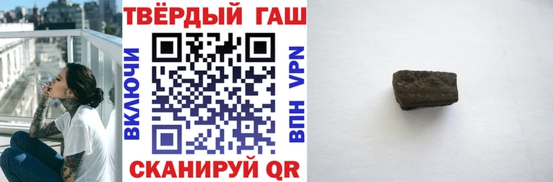 ГАШ Cannabis ОМГ ОМГ Кстово