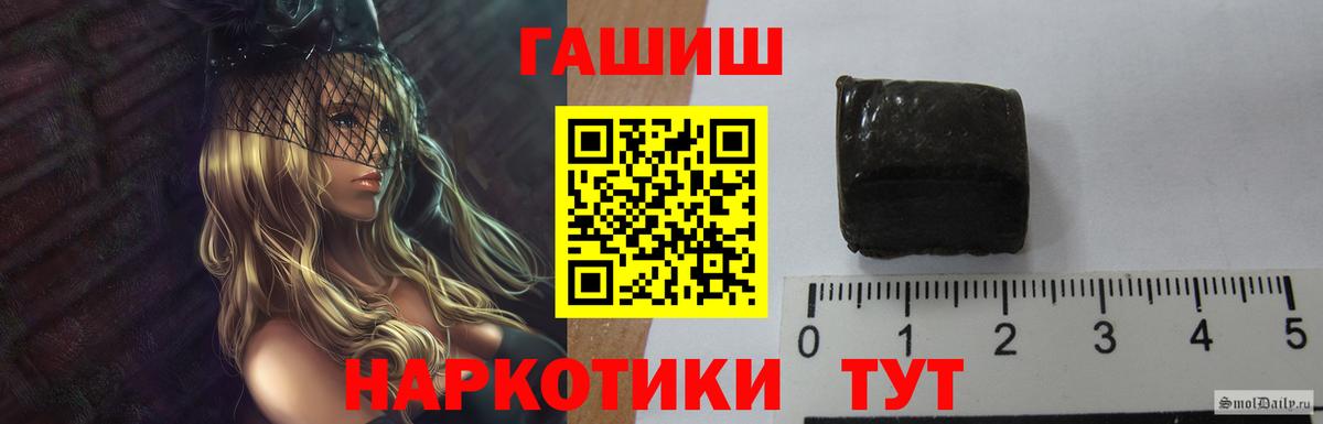 хочу   ГАШИШ Premium  Кстово  ГАШИШ гашик 