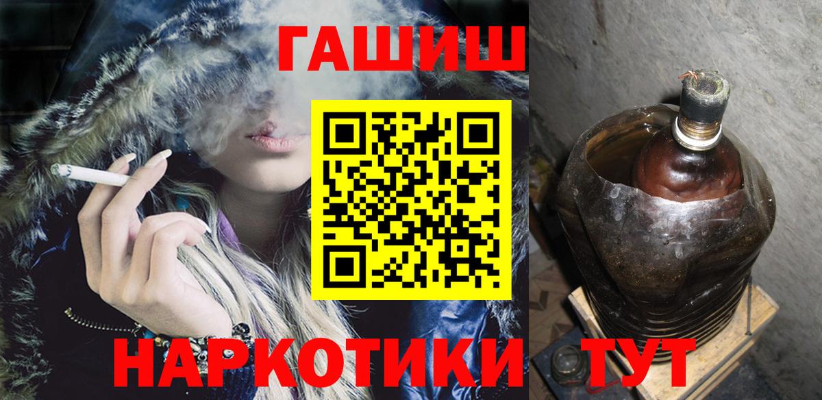 Кстово  ГАШ  АМФЕТАМИН   Мефедрон   LSD-25  Вход с VPN  Конопля 