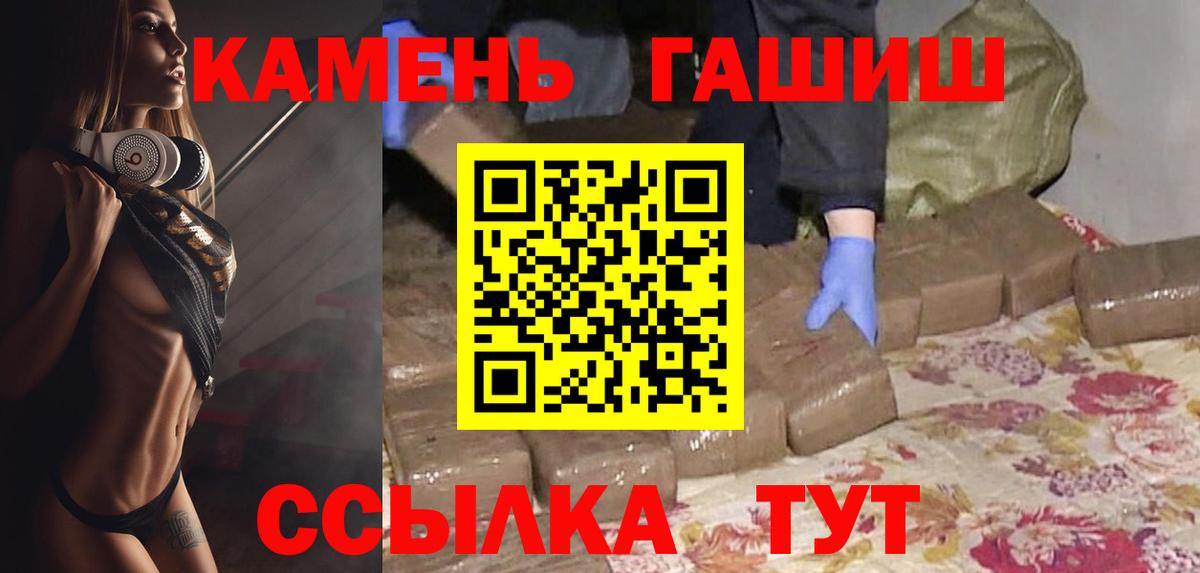 Кстово  ГАШИШ hashish  Гашиш  Вход с VPN  Гашиш AMNESIA HAZE 