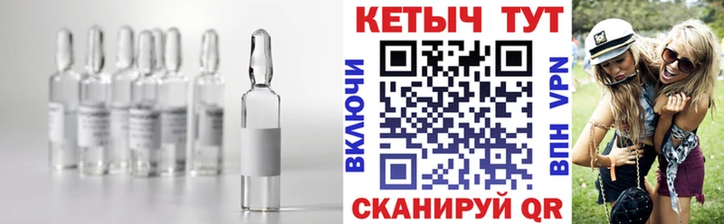 Кетамин ketamine Кстово