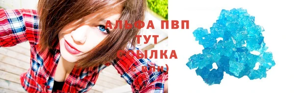кристаллы Нязепетровск