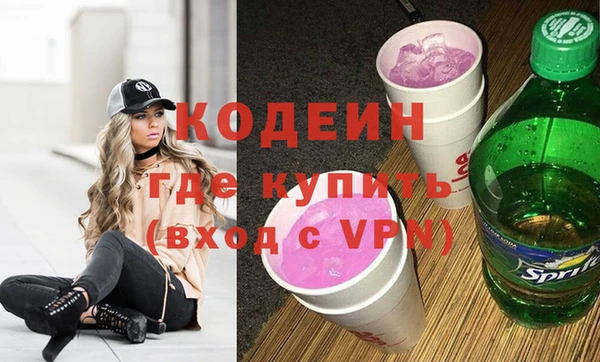 не бодяженный Болохово