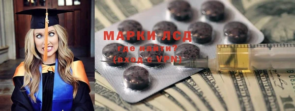 MDMA Новочеркасск