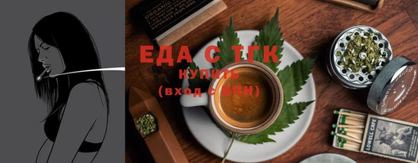 MESCALINE Зеленокумск