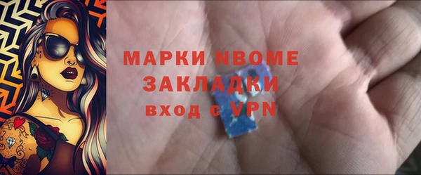 кристаллы Нязепетровск