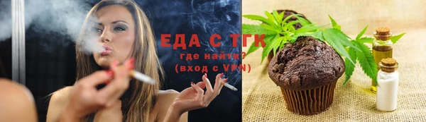 кристаллы Нязепетровск