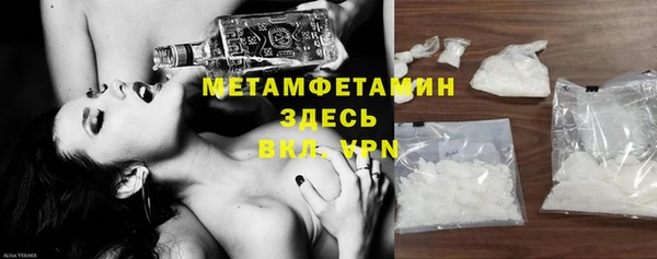 кристаллы Нязепетровск