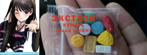 кристаллы Нязепетровск