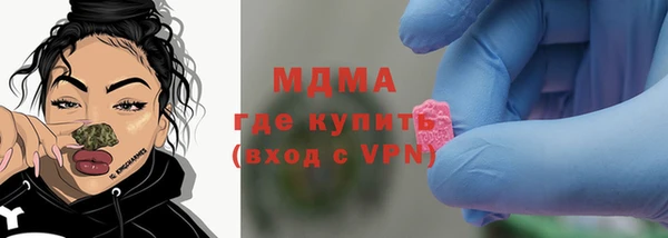 спайс Гусиноозёрск