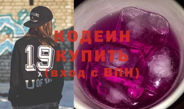 кристаллы Нязепетровск