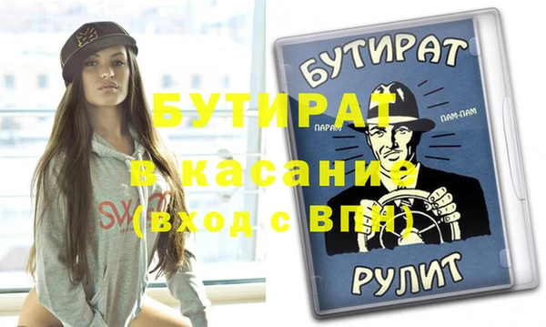 кристаллы Нязепетровск