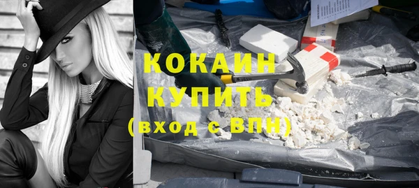 спайс Гусиноозёрск