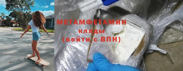 кристаллы Новозыбков