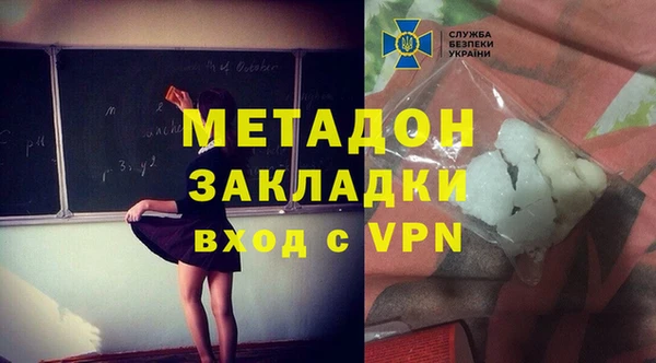 наркотики Болотное