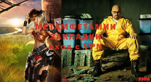 кокаин премиум Няндома