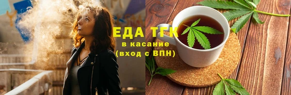 таблы Карпинск