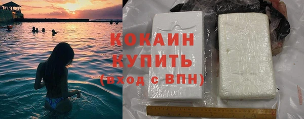 кокаин премиум Няндома