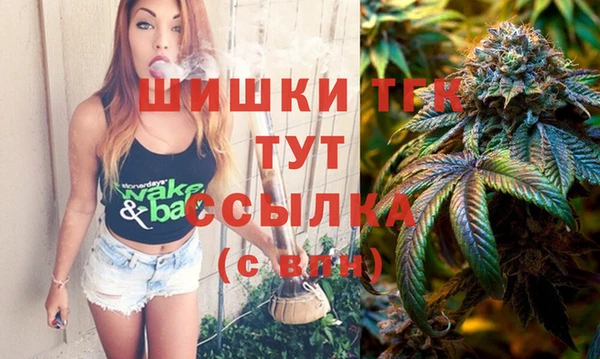 кристаллы Нязепетровск
