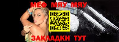 прущая мука Бугуруслан