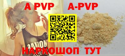 a pvp Бузулук