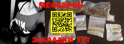 каннабис Бийск