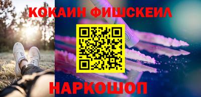 кокаин перу Будённовск