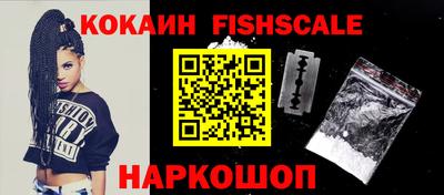 кокаин перу Будённовск