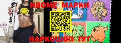 таблы Берёзовский