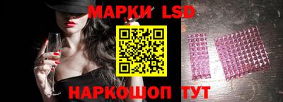 таблы Берёзовский