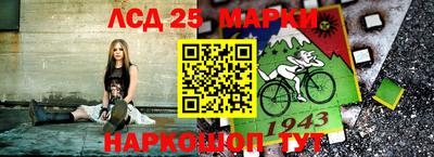 каннабис Бийск