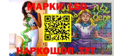 таблы Берёзовский