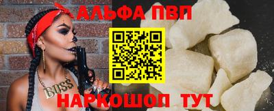 каннабис Бийск