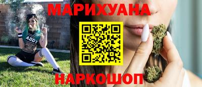 COCAINE Абинск