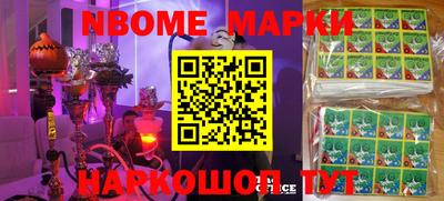 прущая мука Бугуруслан