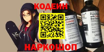 кокаин перу Будённовск