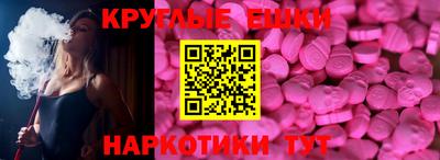 прущая мука Бугуруслан