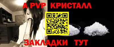 каннабис Бийск