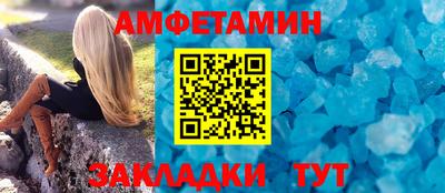 каннабис Бийск