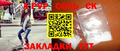 кокаин перу Будённовск