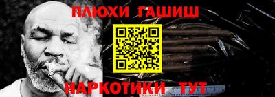 марки lsd Абакан
